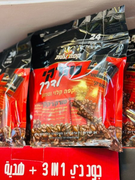 قهوة تركية عليت كيس 24 اصبع